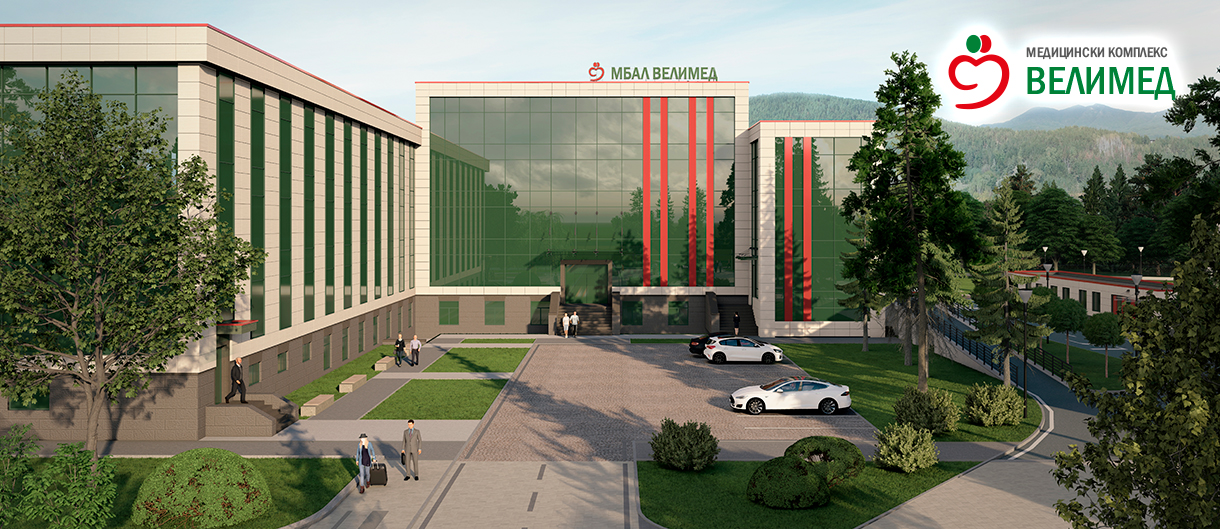 Banner Hospital Sofiamed