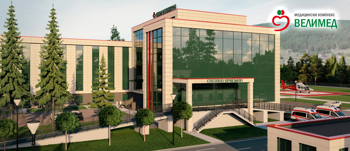 Banner Hospital Sofiamed