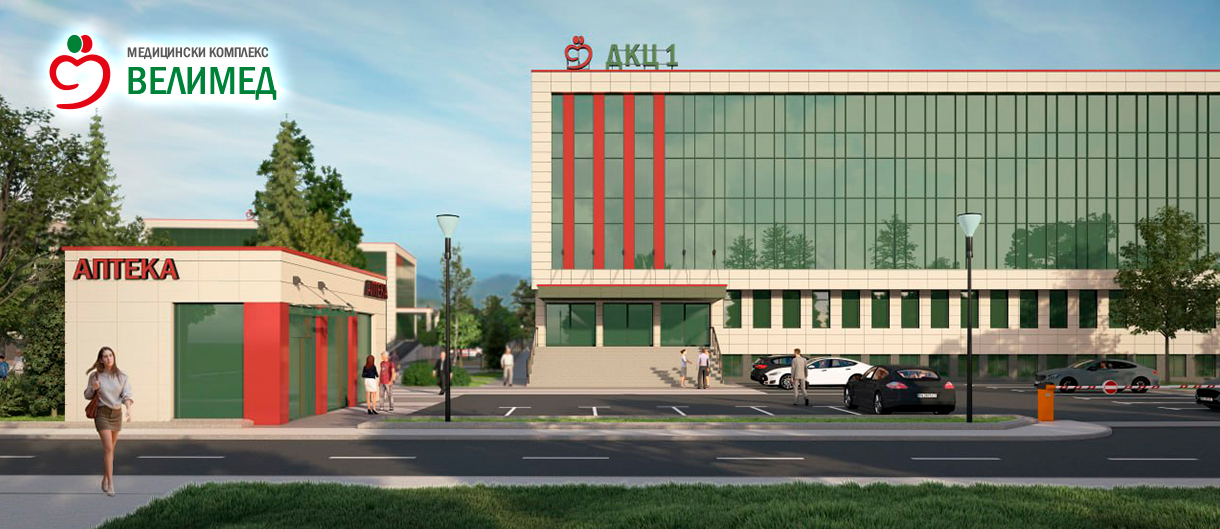 Banner Hospital Sofiamed