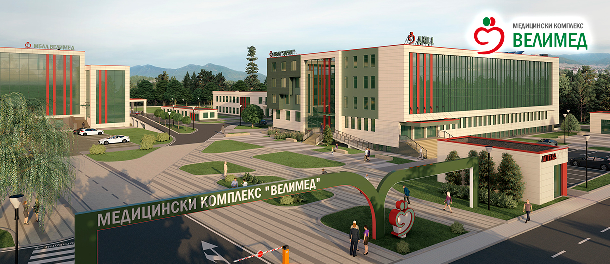 Banner Hospital Sofiamed