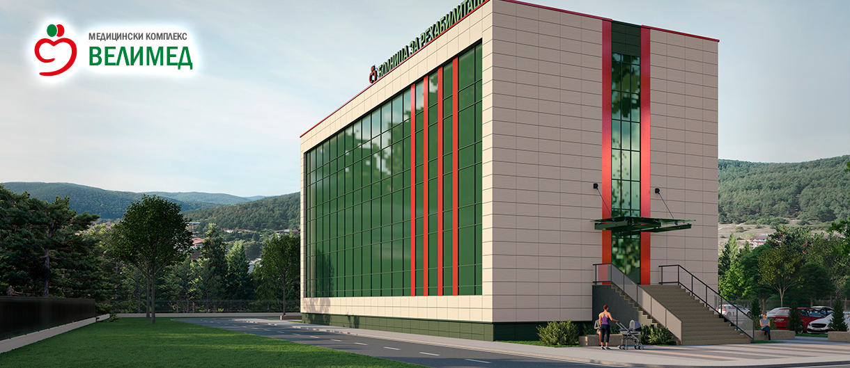 Banner Hospital Sofiamed