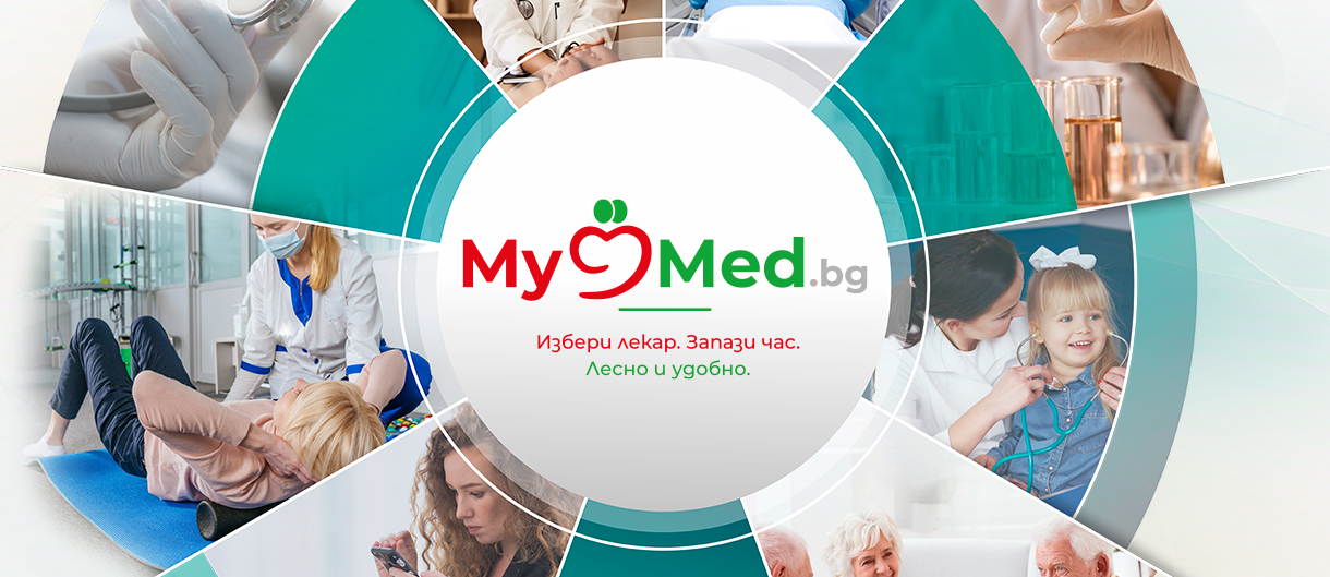 Banner Hospital Sofiamed