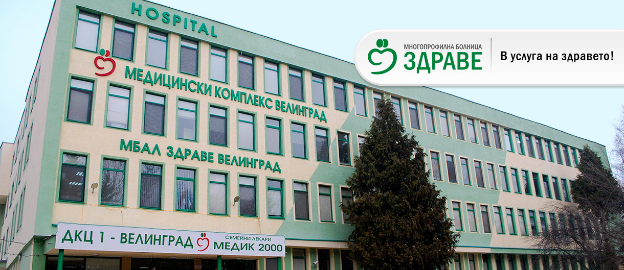 Banner Hospital Sofiamed